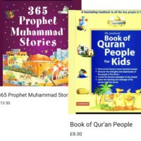 Hijamah books